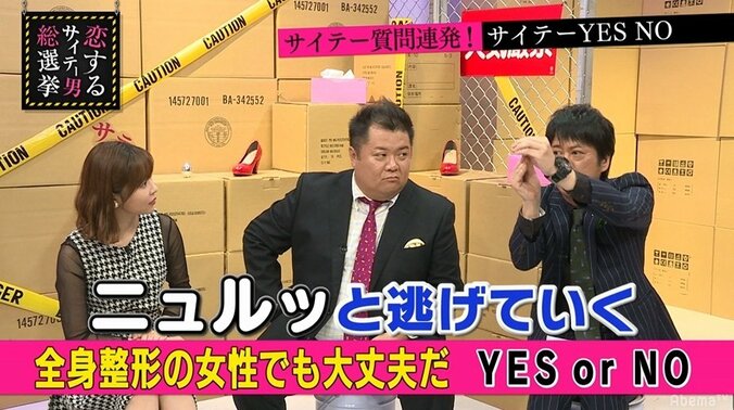 「揉むとニュルッと逃げていく」ブラマヨ、シリコン胸の触り心地を語る 1枚目