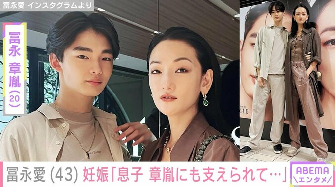 冨永愛／冨永章胤