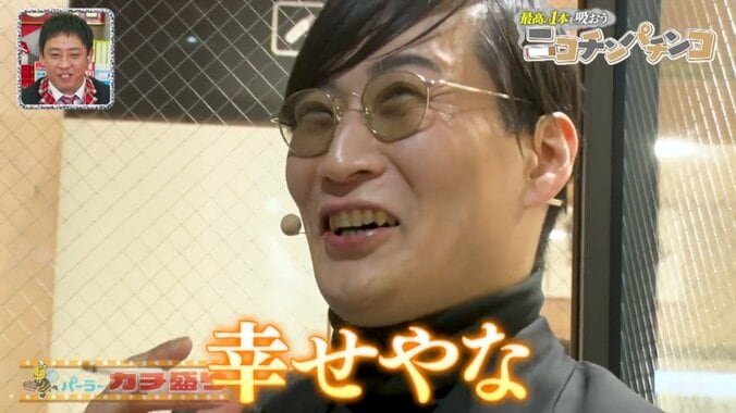 きつね大津広次