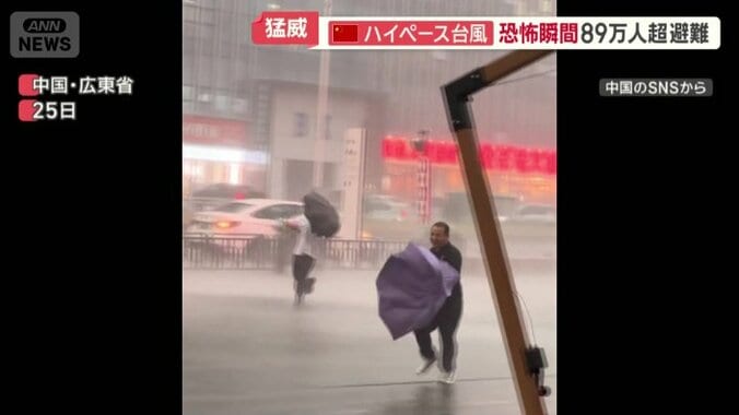 激しい雨と風に逃げ惑う人々