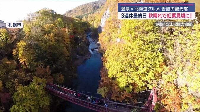 橋から大自然を堪能できる絶景スポット