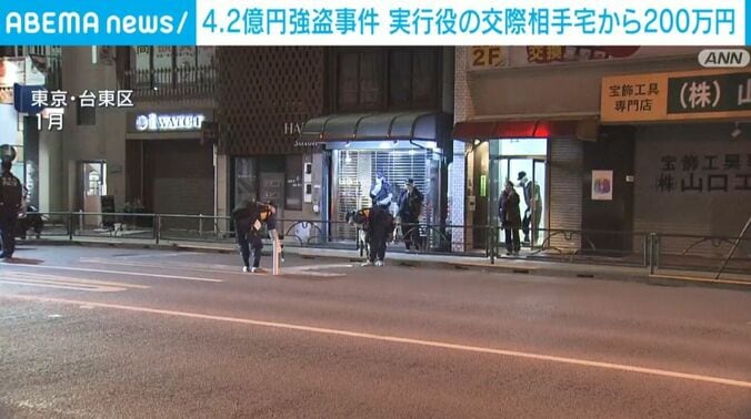 事件現場の様子