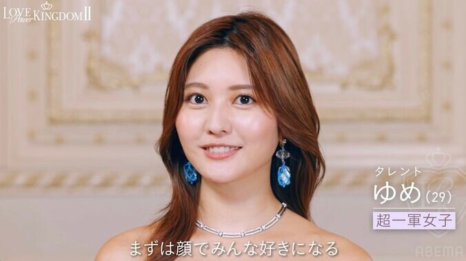 【写真・画像】菊池風磨、