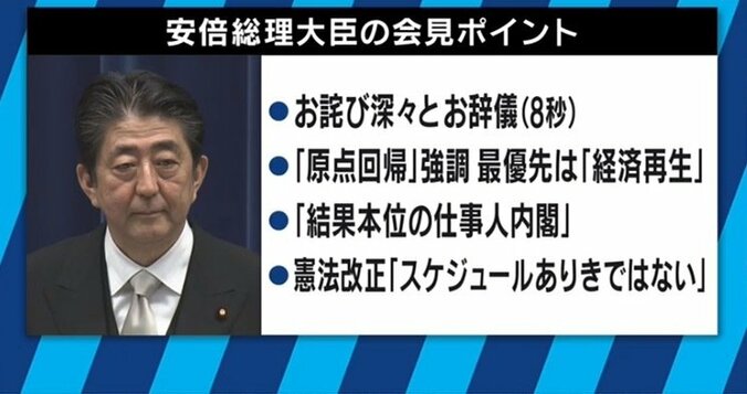 安倍総理はさりげなく「解散」をちらつかせた？ 津田大介氏「すごく配慮された、考えられた人事」 2枚目