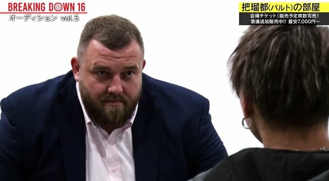 元大関・把瑠都