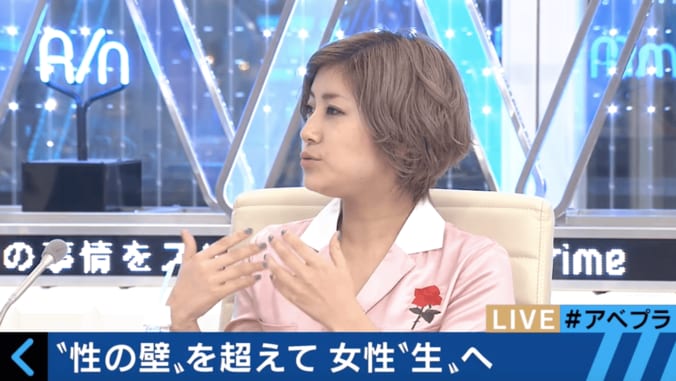 トランスジェンダー女優・真境名ナツキ、IVANと”性”と“生”について語る 2枚目