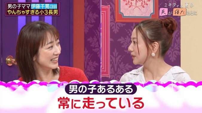 【写真・画像】川田裕美、5歳長男がポケットにまさかの物を…実際の動画に藤本美貴ら爆笑「めちゃめちゃ可愛い」　2枚目