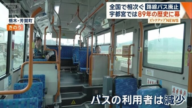 利用者減少でも顔の見える関係も