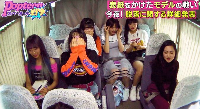 「2名脱落してもらいます」詳細を聞いた候補者12名が呆然…第2次ポプ戦に大波乱 1枚目