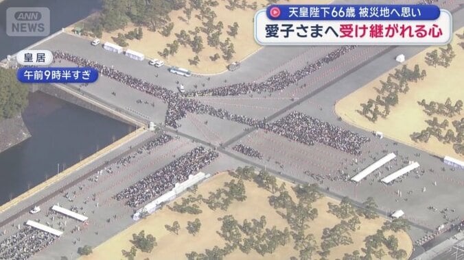 数えきれないくらいの人