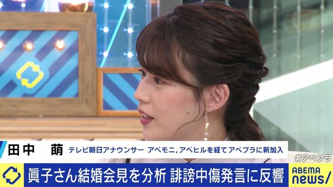 眞子さんと小室圭さんの滞在先マンション前からの生中継も…「“国民”とは?」「報じなくていい」という声にメディアはどう答える 10枚目