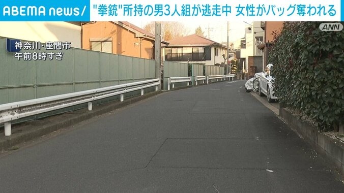 道路