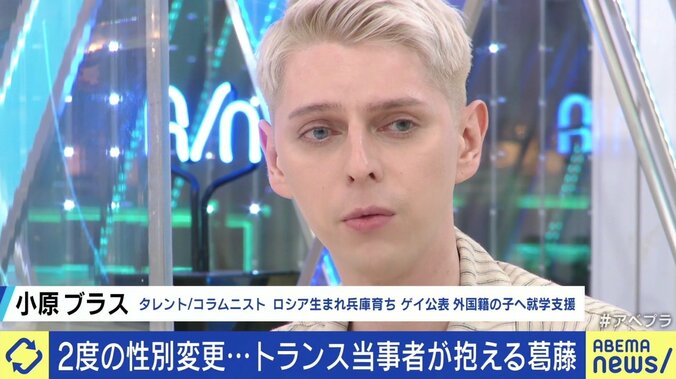 “女性→男性→女性” 性別を2度変えたトランス当事者の決断 再変更には高いハードル、社会の誤解も 5枚目