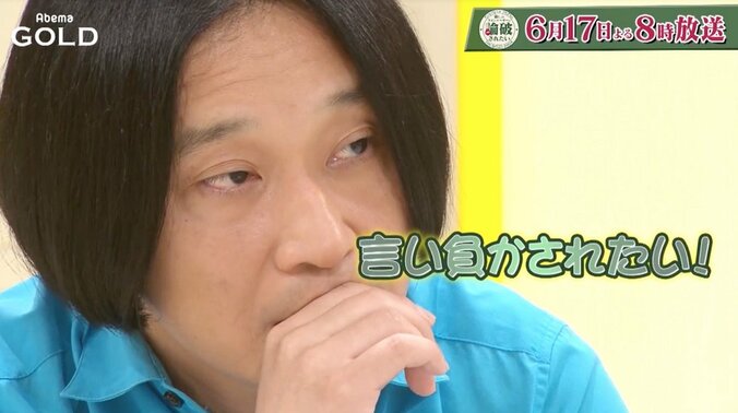 大根仁監督が「発明クラスの面白さ」南キャン山里MC“新討論バラエティ”AbemaTVで放送 4枚目