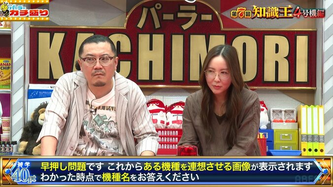 ウシオ