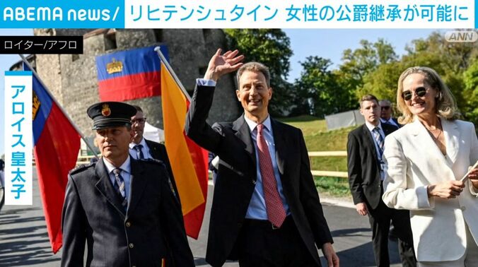 アロイス皇太子