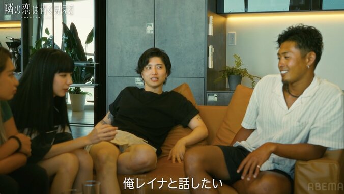 【写真・画像】共同生活で男全員がひとりの女子を集中指名！選ばれなかった女子2人が気まずい状態に　2枚目