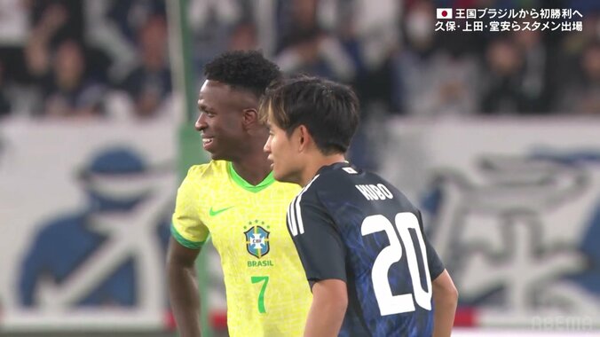 「格負けしてない」「仲ええやん」久保建英、試合直前ブラジル代表エースとの談笑にSNS沸騰「やっぱり久保て凄いんや」 3枚目