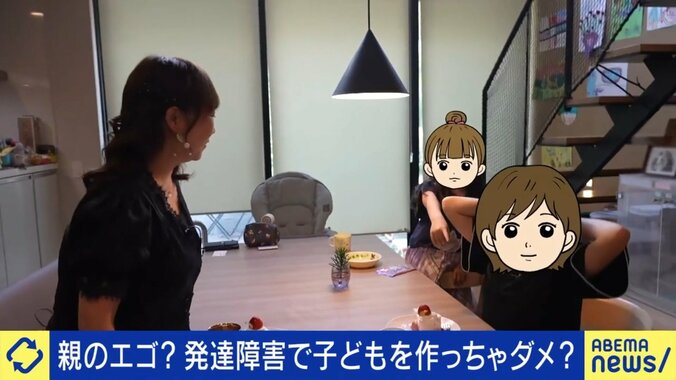 発達障害を持ちながら子育てする中村さんの奮闘ぶり（自宅の様子）