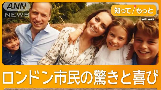 キャサリン妃、化学療法終了　がん闘病「全快道のり長い」　家族とのビデオで心情吐露 1枚目