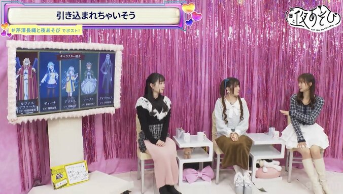 【写真・画像】長縄まりあ、事務所後輩・薄井友里からのラブコールに大感激「テープ録ってる姿はカッコよくて…」　6枚目