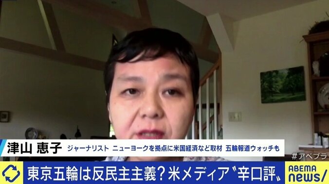 「いま東京で開催する目的は何なのかが最後まで共通認識にならなかったオリンピックだった」有森裕子さん 6枚目