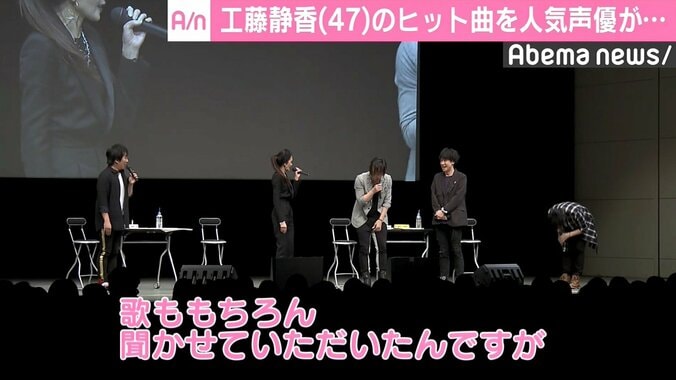 工藤静香、人気男性声優による自身のカバー曲に「萌え～」 2枚目