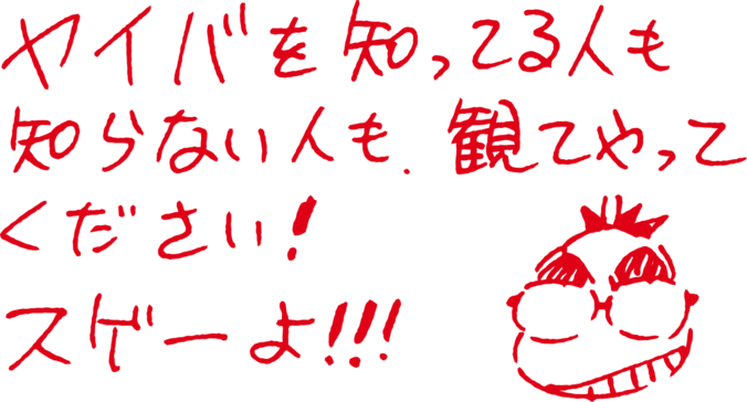 【写真・画像】　2枚目