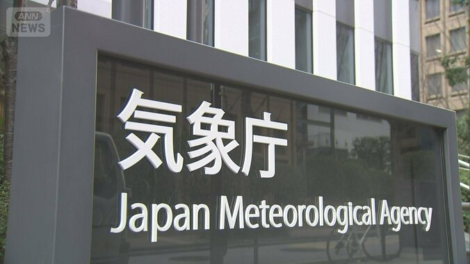 【情報まとめ】カムチャツカで地震　気象庁が「緊急地震速報」発表するも取り消し　原因は「マグニチュード計算と震度予測の震源が別々に・・・」　21日気象庁長官が謝罪「重く受け止める」　 1枚目