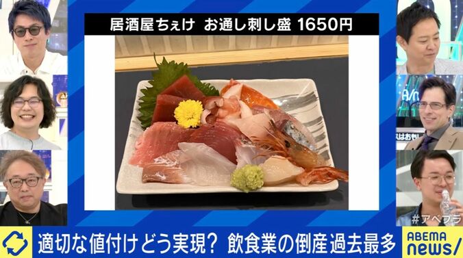 過去最多の飲食倒産…「値上げ無理」は幻想？
