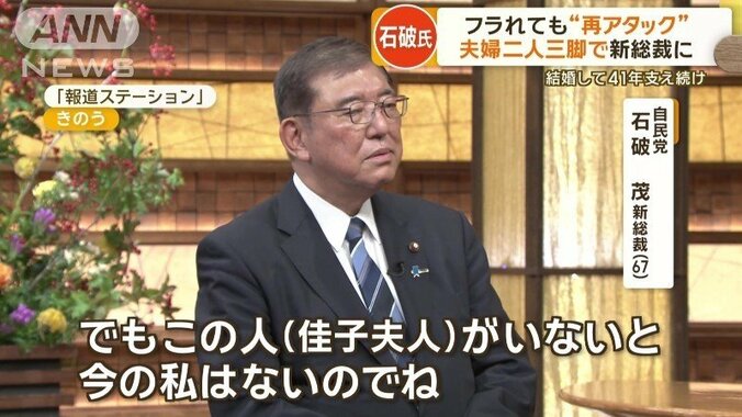 「38年、ほんとよくやってくれた」