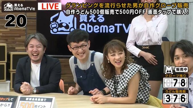 松岡広大、間一髪で男色ディーノのリップロック回避！　唇を奪われたオリラジ藤森は「“ツルみ”が凄い」 2枚目