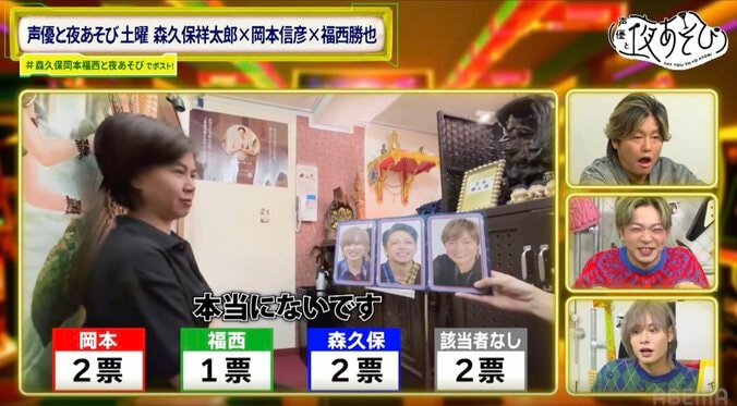 【写真・画像】森久保祥太郎、タイマッサージ＆グルメの“超ご褒美回”に歓喜「毎週これでいいよ！」　3枚目