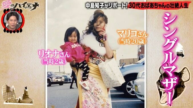 【写真・画像】35歳でおばあちゃんになった美女、“16歳の長女”が妊娠したときの複雑な心境「自分のようになってほしくない」　2枚目