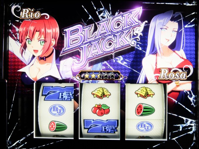 【写真・画像】往年の名機が令和に復活！『スマスロスーパーブラックジャック』試打レポート　8枚目