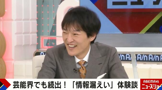 【写真・画像】芸能人の情報は筒抜け？千原ジュニアが自宅に関する漏えい被害を告白「知らない家族が…」