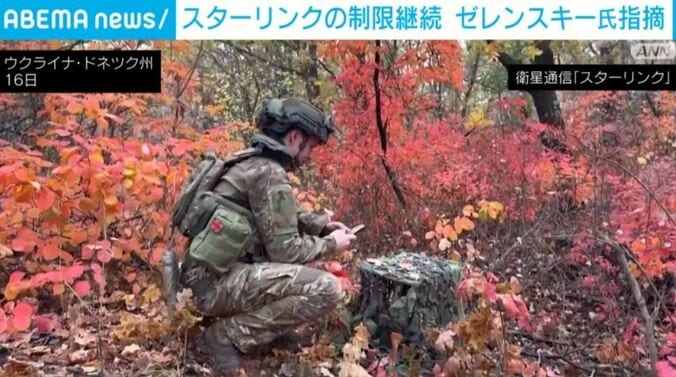 ウクライナ・ドネツク州
