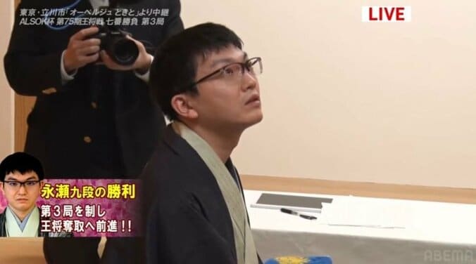 【写真・画像】藤井聡太王将がっくり…シリーズ負け越しの2敗目 挑戦者・永瀬拓矢九段の“パーフェクトゲーム”に屈する／将棋・王将戦第3局　2枚目