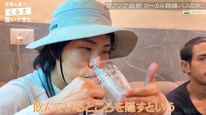 【写真・画像】令和ロマンくるま、インドのバーに大興奮！シーシャも堪能「すみません、電通の飲み方をしてしまいました」　1枚目