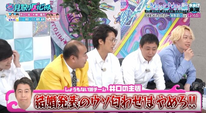 「これ、OAいつ？」さらば青春の光・森田、“重大発表”を匂わせ？「まだ無理やな…」 4枚目