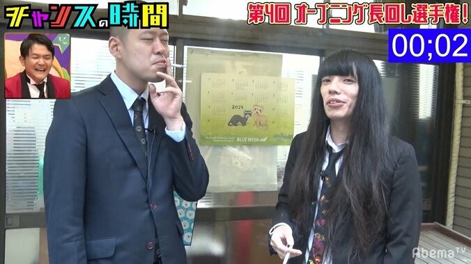 次にブレイクするのは誰だ！「チャンスの時間」が掘り出した期待の若手？芸人たち 4枚目