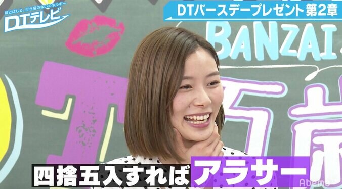 朝日奈央が25歳に！嬉しかった誕生日プレゼントを発表 1枚目