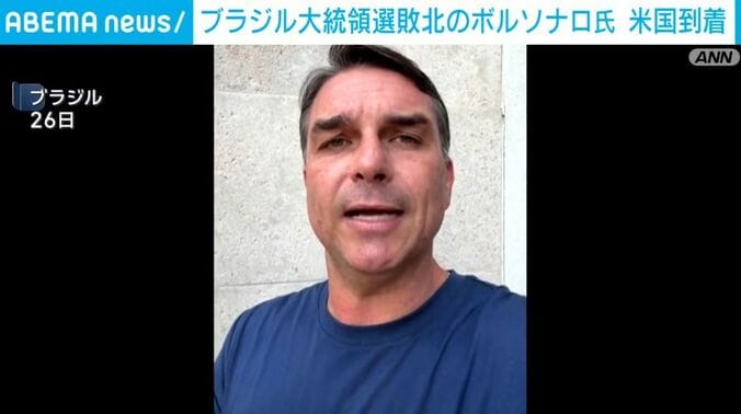 ボルソナロ氏