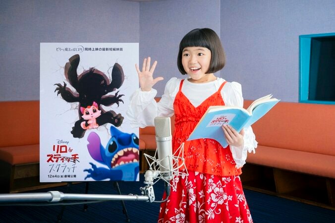 ディズニー短編『リロ＆スクラッチ』日本版声優解禁！永尾柚乃、山寺宏一らお馴染みのキャストが再集結 2枚目