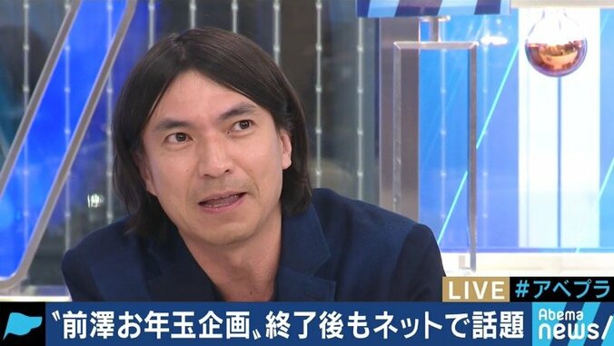 ふかわりょう、ZOZO前澤社長の1億円企画への批判に「島国ニッポン的だ」 2枚目