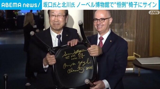 北川進特別教授