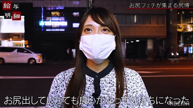 50点以上のお尻アートを展示！「尻博2022」に潜入 来場者「こんなに素敵だとは思わなかった」 2枚目