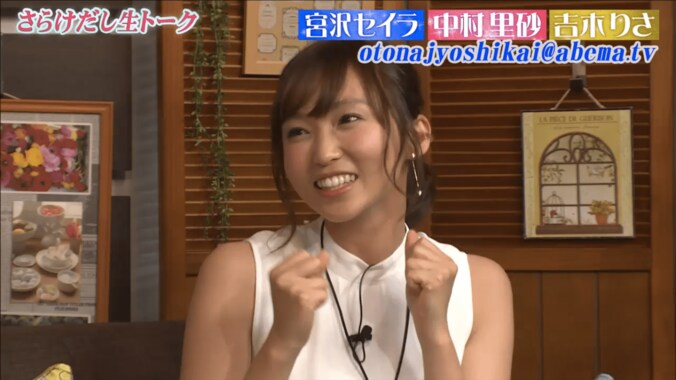 吉木りさ「マジで好きなのは博多大吉先生」と生放送で告白　「鎖骨がエロい」と大絶賛 1枚目