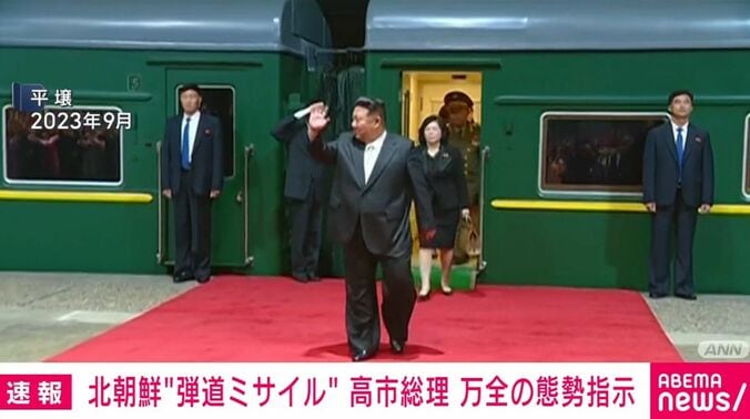 金正恩総書記