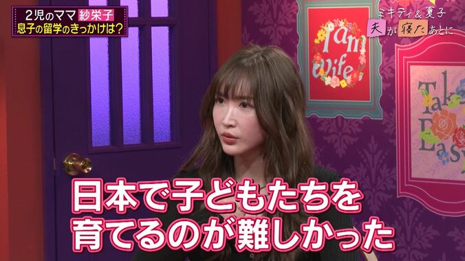 【写真・画像】紗栄子、モデルデビューした長男は「元夫のコピペ」 腕組み“デート動画”も公開　2枚目